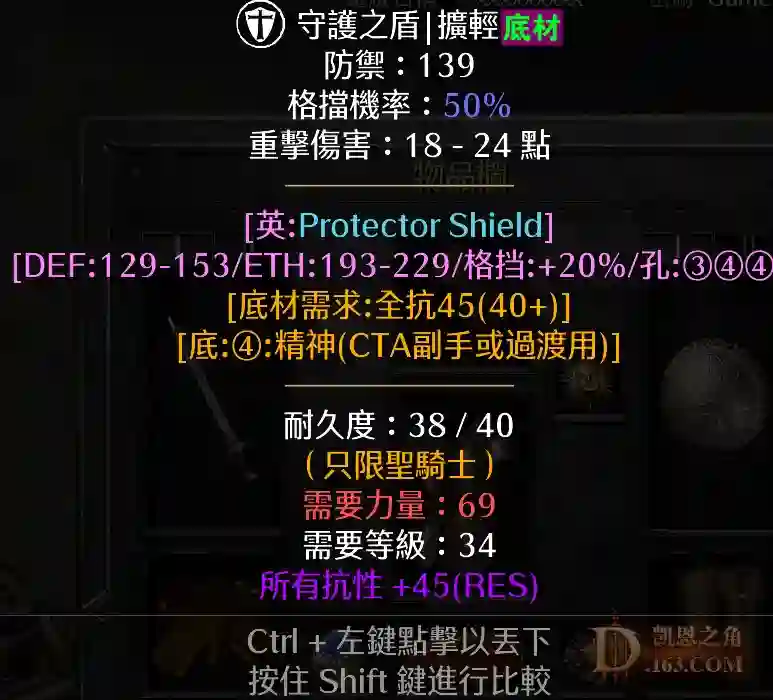 d2.webp