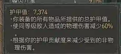 d2.webp