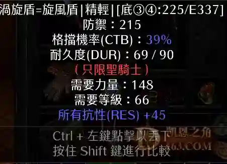 d2.webp
