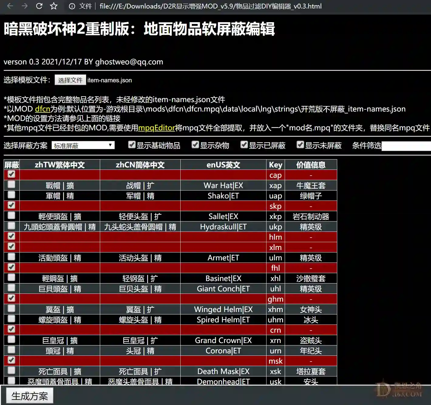 2.74] 浅易KOF Mod、自选组件、教程工具|技术交流|62pk社区游戏交易社区62pk.com