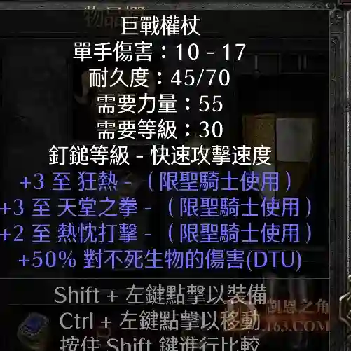d2.webp