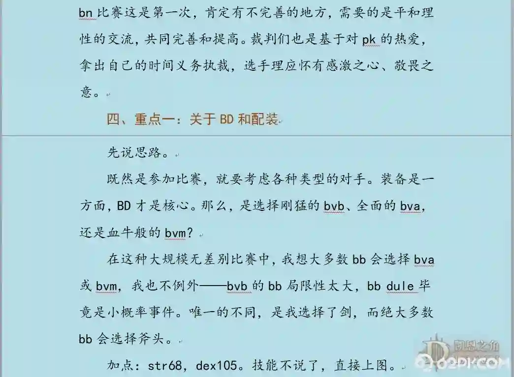 d6.webp