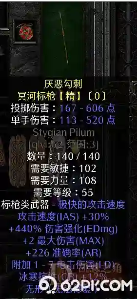 d2.webp