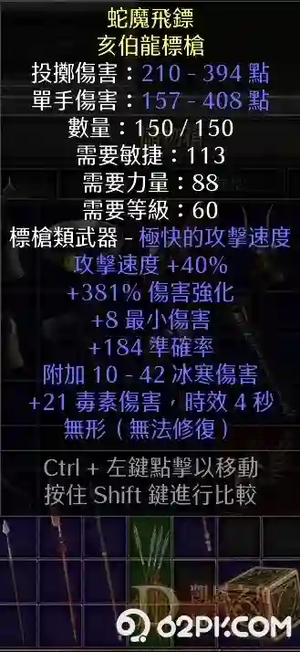 d6.webp