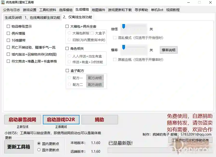 d2.webp
