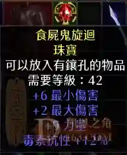d2.webp