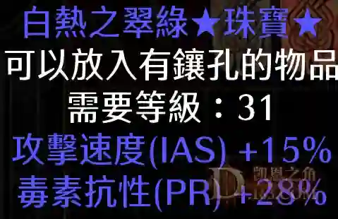 d2.webp