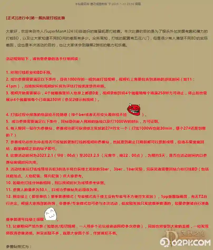 d4.webp