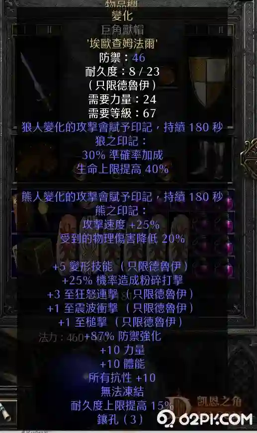 d1.webp