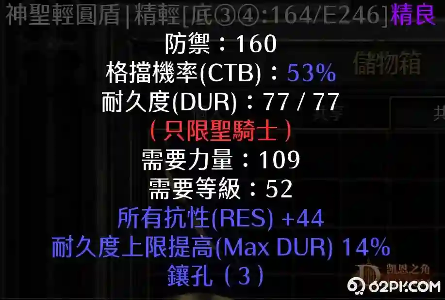 d2.webp