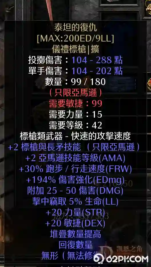 d2.webp
