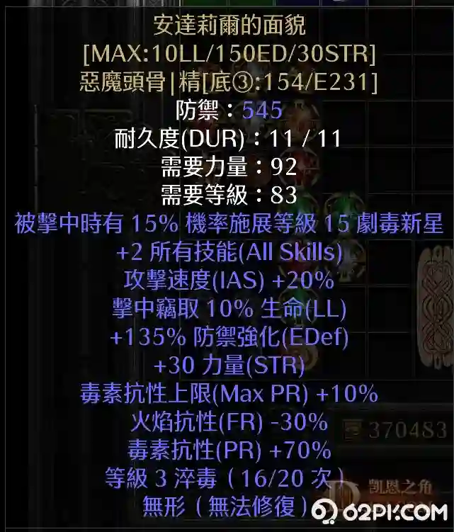 d2.webp