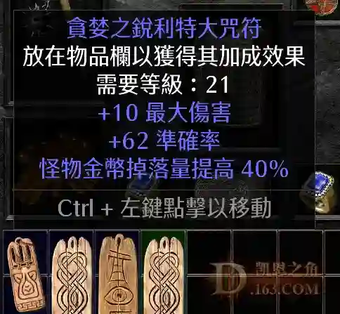 d6.webp