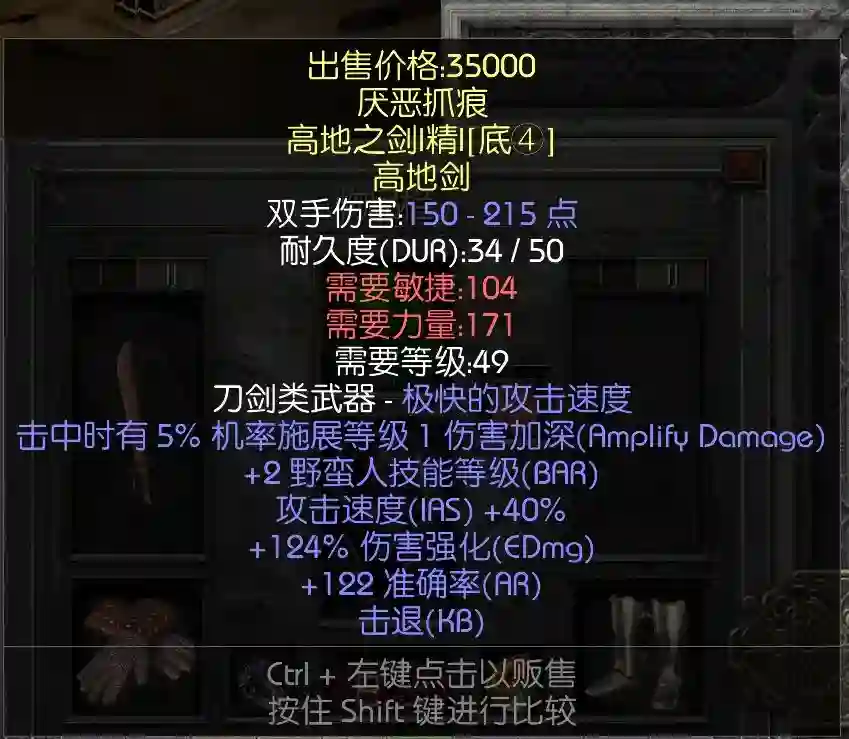 这野蛮刀有用吗