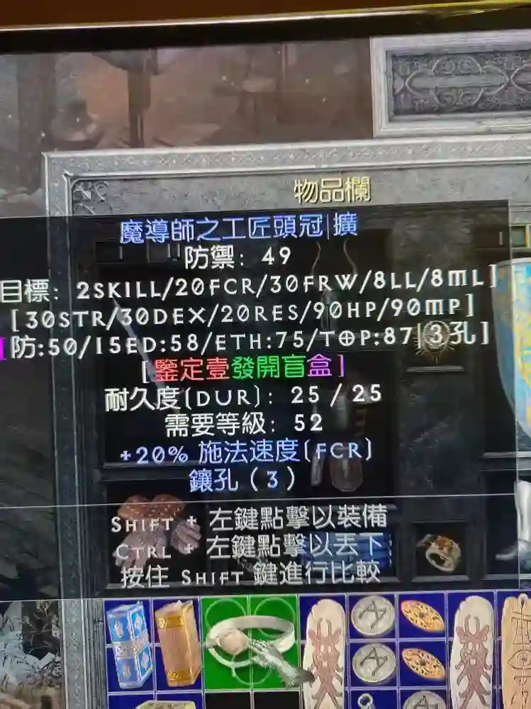 1