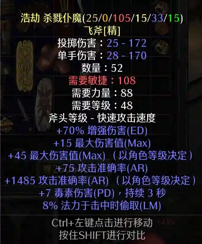 屏幕截图 2025-10-25 163857.webp